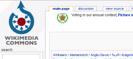 Wikimedia Commons - Sull Shot.