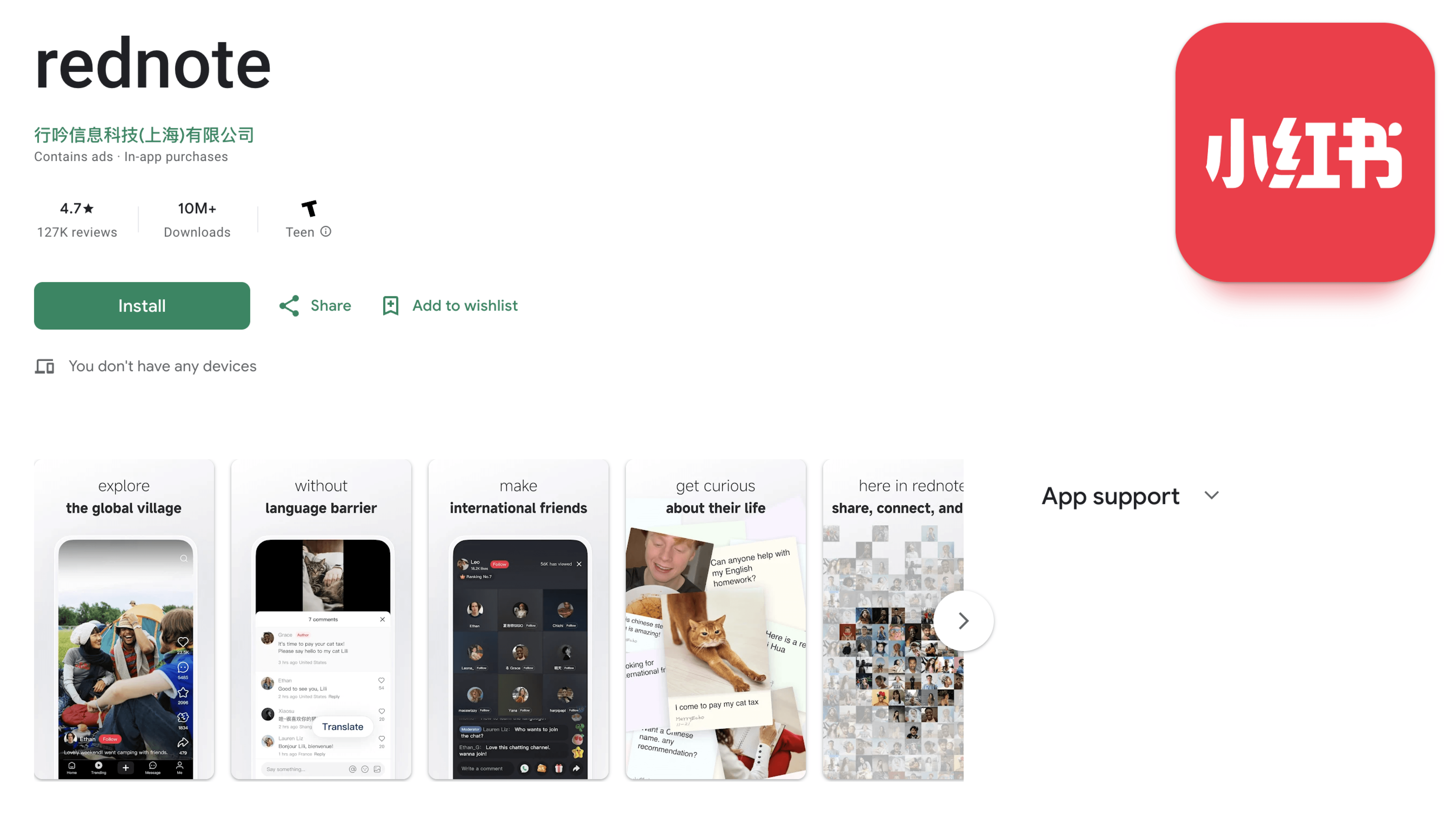 Download do aplicativo NedNote