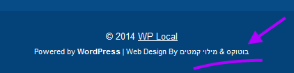 Um exemplo de um link estático incorporado em um tema WordPress.