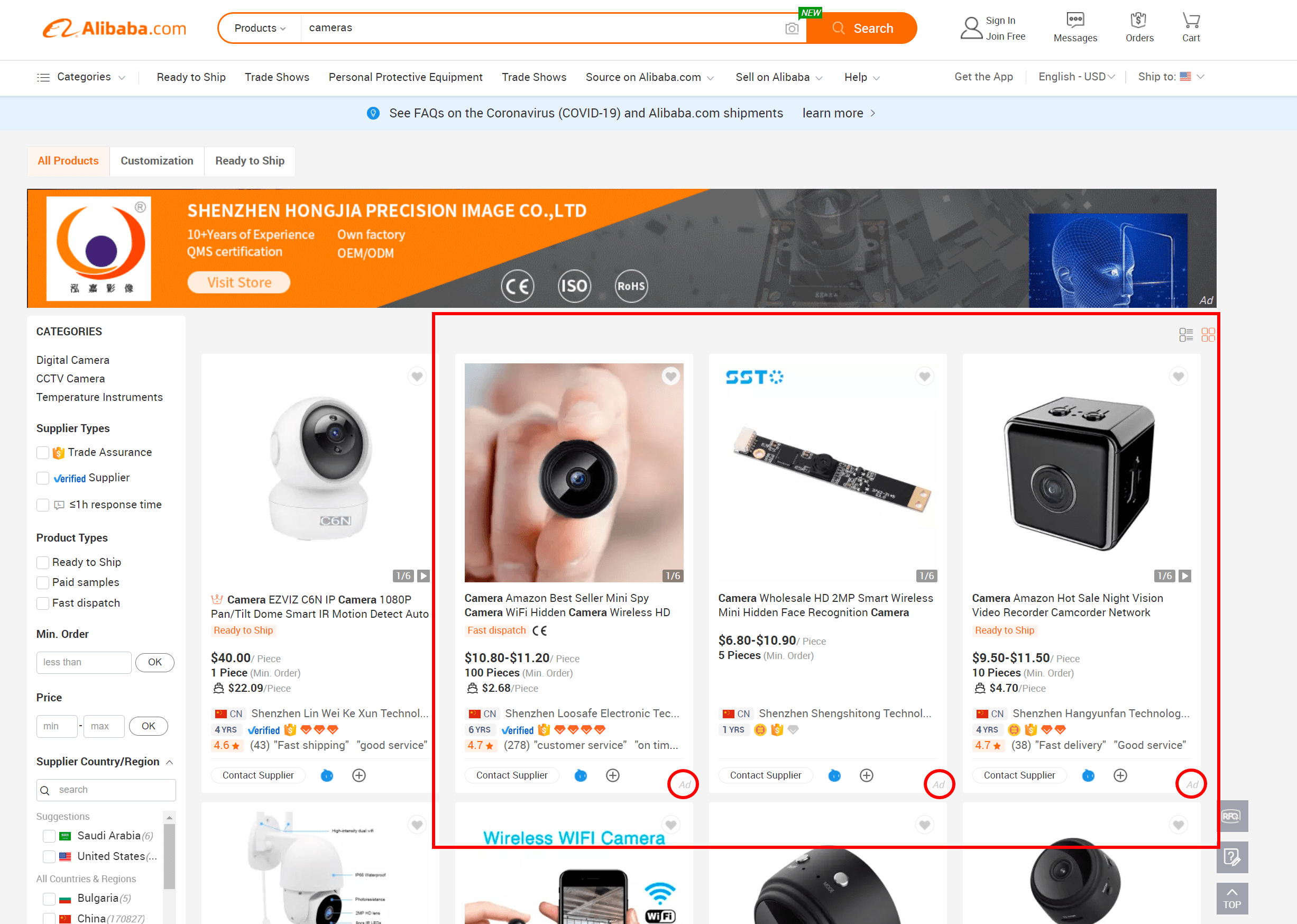 Anúncios do Alibaba