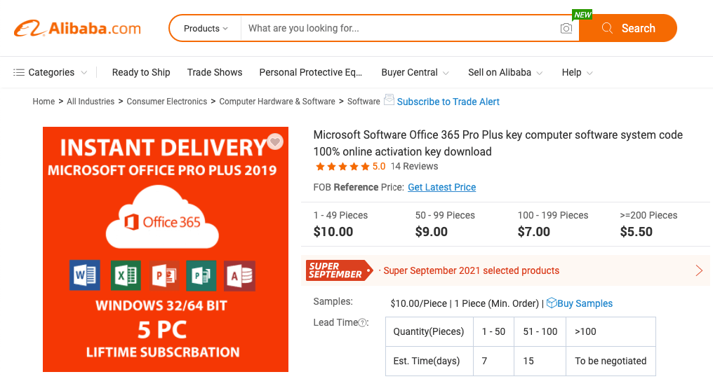 Listagem de produtos de software no Alibaba