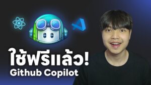 GitHub Copilot agora disponível gratuitamente no VS Code! Descubra tudo sobre essa novidade incrível! 😎💯