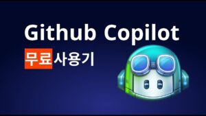 “Desvendando o GitHub Copilot: Como a IA Revoluciona o Desenvolvimento de Software!”Curiosidade: Você sabia que o GitHub Copilot foi treinado com uma vasta quantidade de código-fonte público disponível na internet, permitindo que ele ofereça sugestões inteligentes e até mesmo escreva funções inteiras para ajudar os desenvolvedores em seu trabalho?